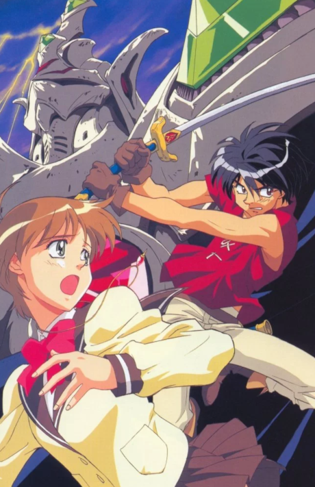 The Vision of Escaflowne (1996)